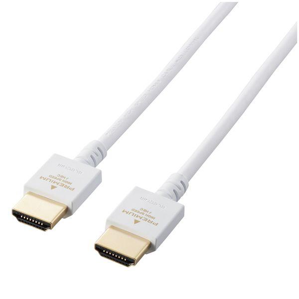 ELECOM（エレコム） HDMIケーブル 2m プレミアム ヤワラカ ホワイト DH