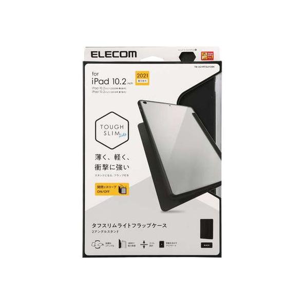 iPad 10.2 (2021) WiFiモデル256GB+ELECOMケース Amazon.co.jp: エレコム iPad 10.2 第9/8/7世代 (2021/2020/2019年