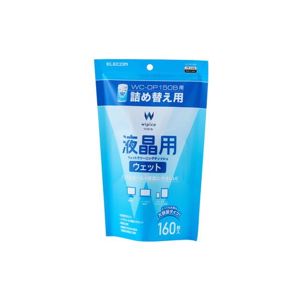 【主成分：精製水、界面活性剤、防腐剤 ■材質：超極細分割繊維配合不織布 ■サイズ：ティッシュサイズ:140mm×120mm ■枚数：160枚入り■】 検索キーワード:エレコム|ELECOM アクセサリー|クリーナー用品 メーカー型番:WC-...