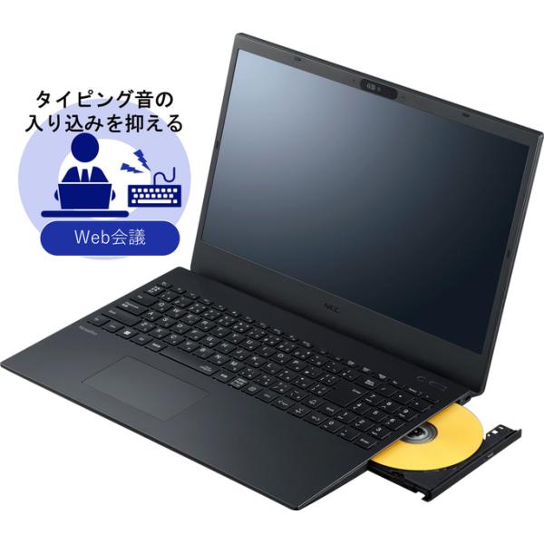 NEC VersaPro タイプVF (Core i7-1255U/16GB/SSD512GB/DVD