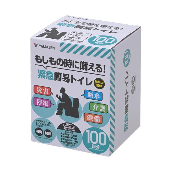 他サイト： 山善（YAMAZEN） 緊急簡易トイレ 100回分 1箱 取り寄せ商品の商品画像