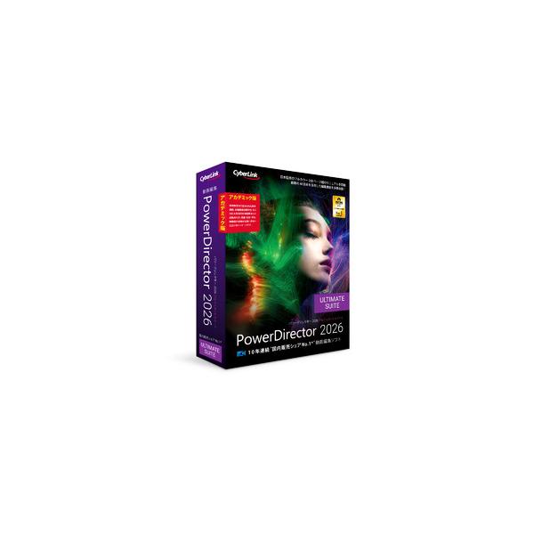 【10年連続国内販売本数No1の動画編集ソフト。色彩や音響も思いのままに編集。AIによる編集機能を多数搭載】 検索キーワード:サイバーリンク マルチメディア|　 メーカー型番:PDR24ULSAC-001 PDR24ULSAC001