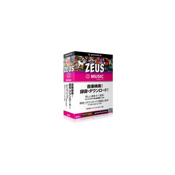 【ZEUS＜神＞ミュージック登場!。探してる音楽をすぐ発見! 即ゲット! 録音・ダウンロード精度大幅アップ! 超高性能でも簡単操作!】 検索キーワード: ZEUS＜神＞ミュージック登場!。探してる音楽をすぐ発見! 即ゲット! 録音・ダウンロ...