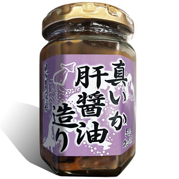 赤羽屋磯辺商店 青森の味!【産直 冷凍】真イカ肝醤油つくり 瓶 赤羽屋磯辺商店 青森の味!【産直 冷凍】真イカ肝醤油つくり 瓶