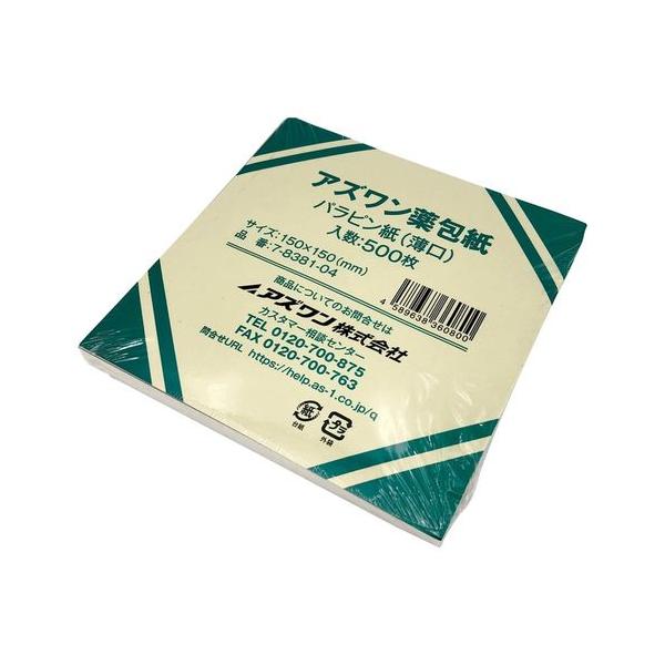 アズワン パラピン紙（薄口） 特大 アズワン薬包紙 (1包(500枚入り)) 目安在庫=○