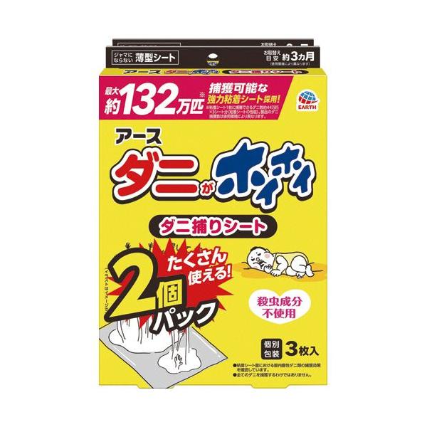 他サイト： アース製薬 ダニがホイホイ ダニ捕りシート 1パック(6枚:3枚×2個) 目安在庫=○の商品画像