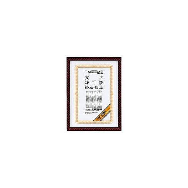 他サイト： コクヨ カ-27N 額縁(金ラック) 賞状B3(四市) サイズ 目安在庫=○の商品画像