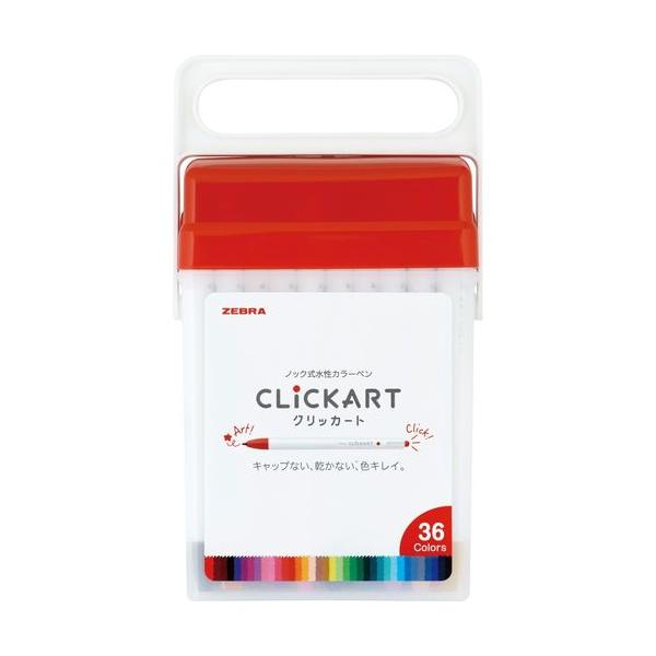 他サイト： ゼブラ 水性ペン クリッカート ３６色セット Ｎ 目安在庫=○の商品画像