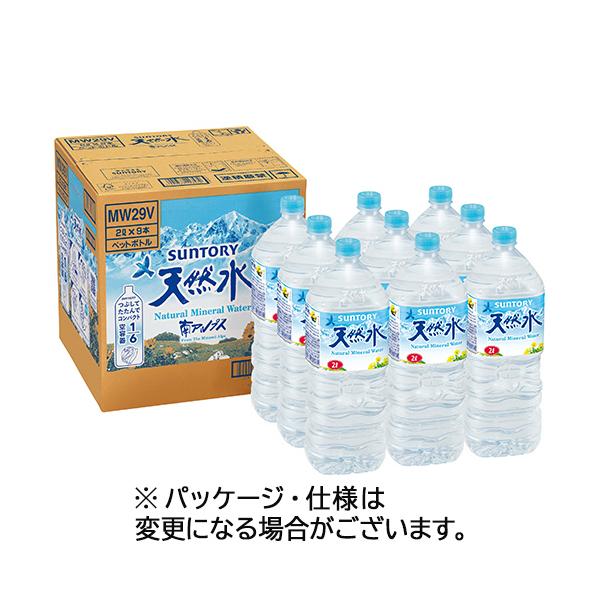 他サイト： サントリー 天然水 2L ペットボトル 1ケース(9本) 取り寄せ商品の商品画像