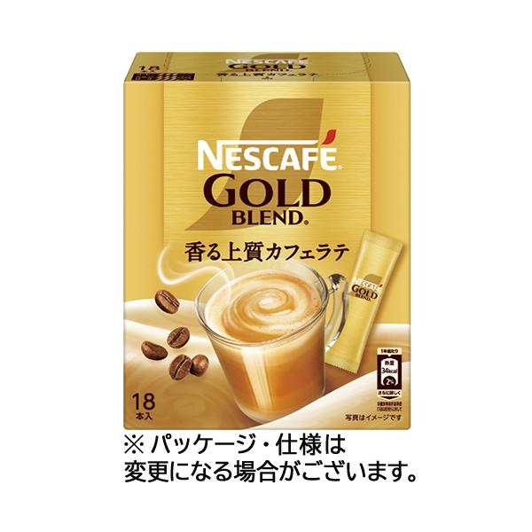 Nestle（ネスレ） ネスカフェ ゴールドブレンド 香る上質カフェラテ