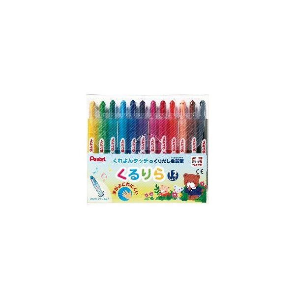 ぺんてる Pentel くりだし 色鉛筆 くるりら 12色セット GTW-12