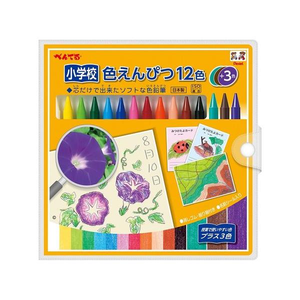 【(入数：1個)】 検索キーワード:ぺんてる|PENTEL 文具事務用品|文具事務用品 メーカー型番:GCG2-12P3 GCG212P3