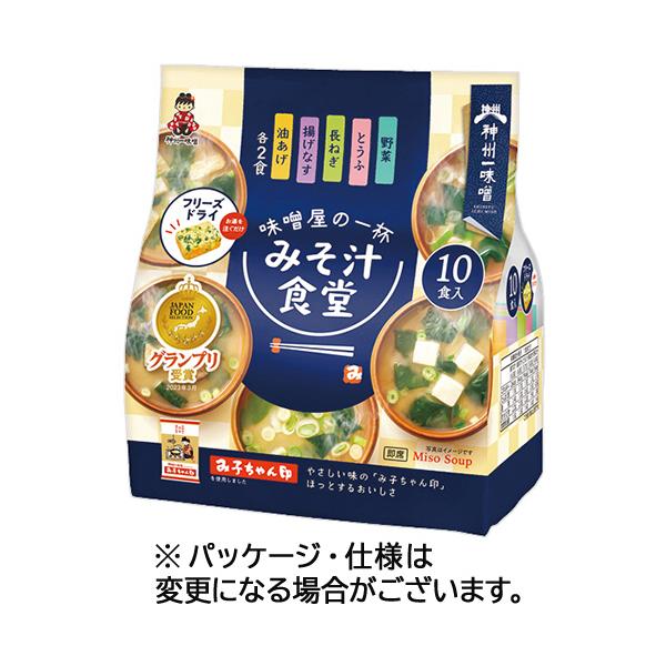 他サイト： 神州一味噌 みそ汁食堂 味噌屋の一杯 1パック(10食) 取り寄せ商品の商品画像