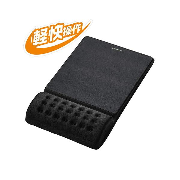 他サイト： エレコム COMFY マウスパッド (軽快) ブラック MP-096BK 目安在庫=○の商品画像