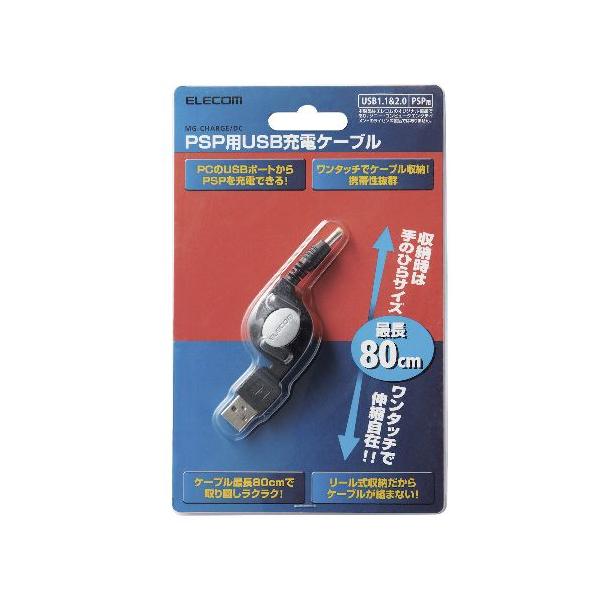 他サイト： エレコム PSP対応USB充電ケーブル MG-CHARGE DC メーカー在庫品の商品画像