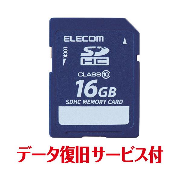Sdカード16gb Sdメモリーカードの通販 価格比較 価格 Com