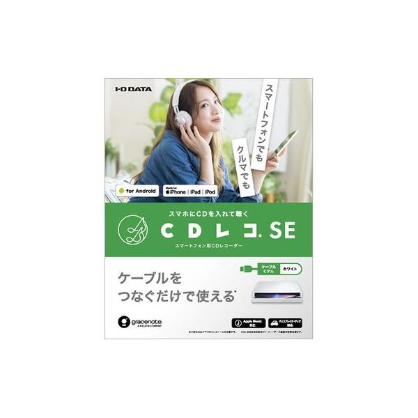I-O DATA アイ・オー・データ機器 CD-SEW スマートフォン用CD I-O DATA アイ・オー・データ機器 CD-SEW スマートフォン用CD