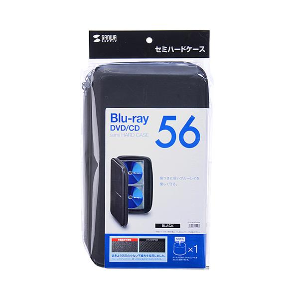 【凹凸が少なく柔らかい不織布でブルーレイディスクの収納に対応したEVA素材のセミハードケース。】 検索キーワード: 凹凸が少なく柔らかい不織布でブルーレイディスクの収納に対応したEVA素材のセミハードケース。 FCDWLBD56BK|サンワ...