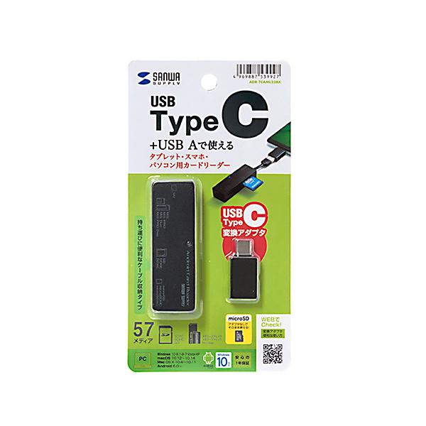 サンワサプライ アンドロイド対応カードリーダー ADR-TCAML22BK メーカー在庫品