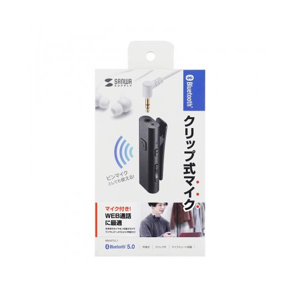 他サイト： サンワサプライ MM-BTCL1 Bluetoothマイク(クリップタイプ) メーカー在庫品の商品画像