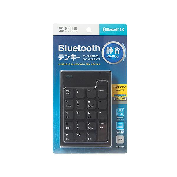 他サイト： サンワサプライ 静音Bluetoothテンキー メーカー在庫品の商品画像