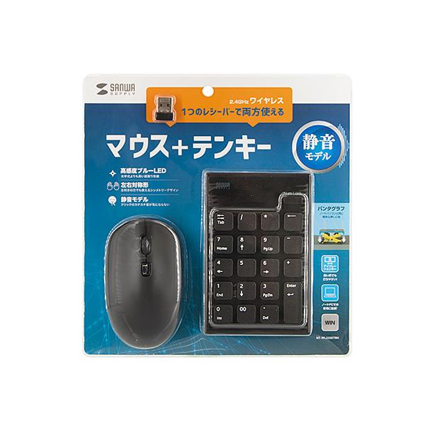 他サイト： サンワサプライ NT-WL23SETBK 静音ワイヤレステンキーマウスセット メーカー在庫品の商品画像