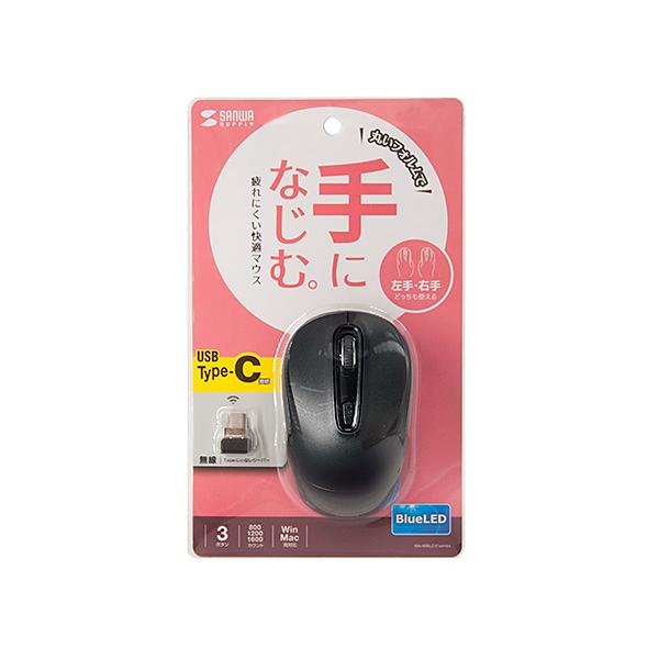 他サイト： サンワサプライ MA-WBLC41BK ワイヤレスType-CブルーLEDマウス メーカー在庫品の商品画像