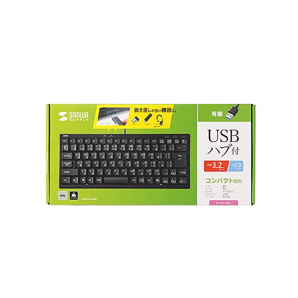 他サイト： サンワサプライ SKB-KG3UH3BK USBハブ付コンパクトキーボード メーカー在庫品の商品画像