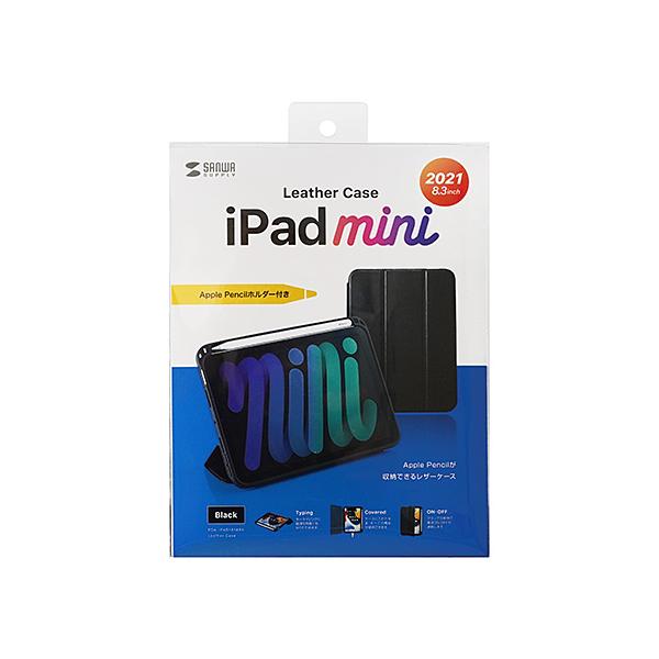 SANWA SUPPLY（サンワサプライ） PDA-iPad1814BK iPad mini 2021 Apple