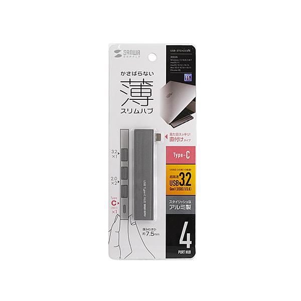 他サイト： サンワサプライ USB-3TCH21SN USB Type-C コンボ スリムハブ メーカー在庫品の商品画像