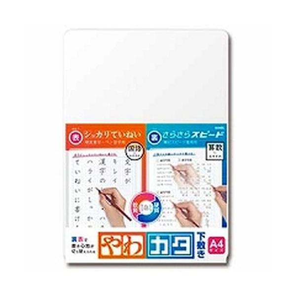 検索キーワード:ソニック 文具事務用品|文具事務用品 メーカー型番:SK-4092-T SK4092T