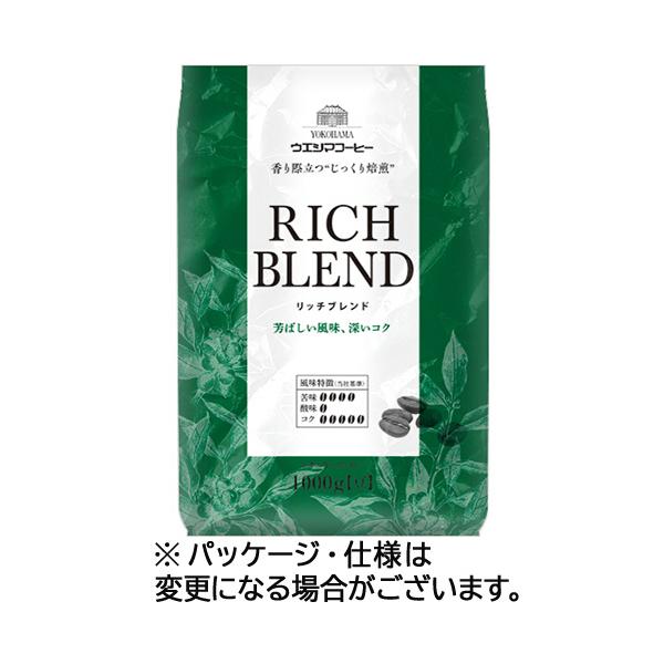 ウエシマコーヒー リッチブレンド 1kg(豆) 1袋 取り寄せ商品
