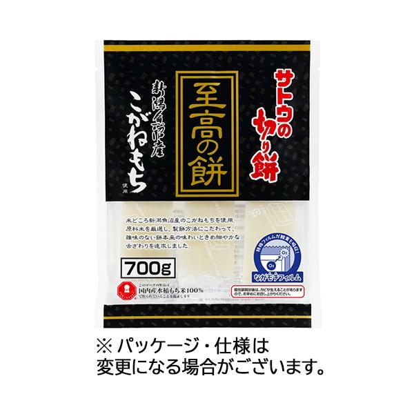 他サイト： サトウ食品 サトウの切り餅 至高の餅 新潟魚沼産こがねもち 700g 1パック 取り寄せ商品の商品画像