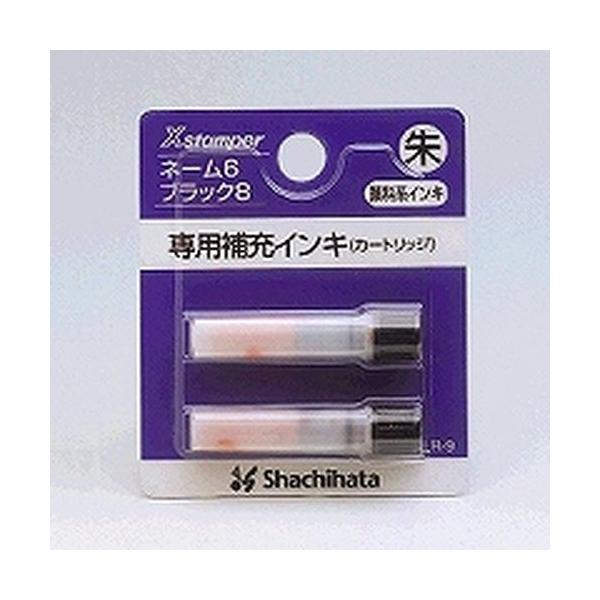 【顔料系インキＸＬＲ−９　朱色(48005)】 検索キーワード: 顔料系インキＸＬＲ−９　朱色(48005)|シャチハタ|シヤチハタ|Shachihata 文具事務用品|文具事務用品 メーカー型番:48005