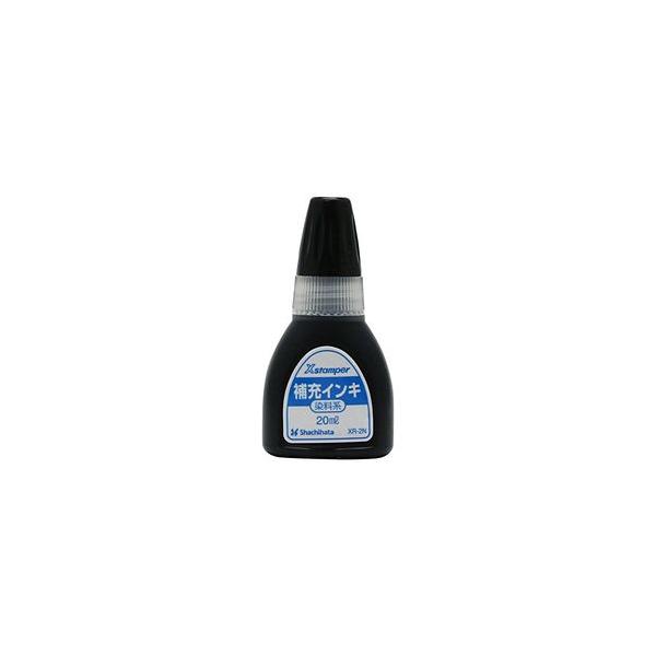 【染料系インキ２０ｍｌ　ＸＲ−２Ｎ　黒(71514)】 検索キーワード: 染料系インキ２０ｍｌ　ＸＲ−２Ｎ　黒(71514)|シャチハタ|シヤチハタ|Shachihata 文具事務用品|文具事務用品 メーカー型番:71514