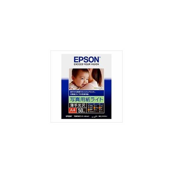 検索キーワード:エプソン|EPSON OA用紙|プリンター用紙 メーカー型番:KA450SLU