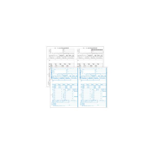日本全国 送料無料 いぃべあー 店ピーシーエー PA1133F 源泉徴収票 R04 1000名入 対応OS:その他 メーカー在庫品 ピーシーエー PA1162F 源泉徴収簿 R04(900枚入)(対応OS:その他) メーカー在庫品