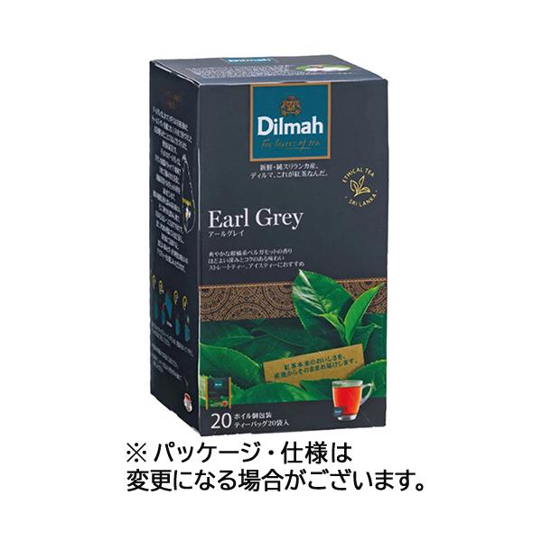 他サイト： ディルマ アールグレイ ティーバッグ 1箱(20バッグ) 取り寄せ商品の商品画像