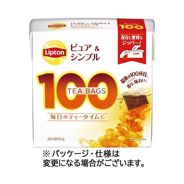 他サイト： リプトン ピュア&amp;シンプルティーバッグ 1セット(300バッグ:100バッグ×3箱) 取り寄せ商品の商品画像