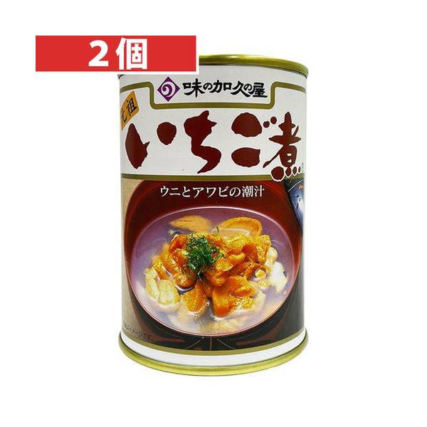 味の加久の屋 青森の味!ウニとアワビを使用した潮汁 元祖 味の加久の屋 青森の味!ウニとアワビを使用した潮汁 元祖
