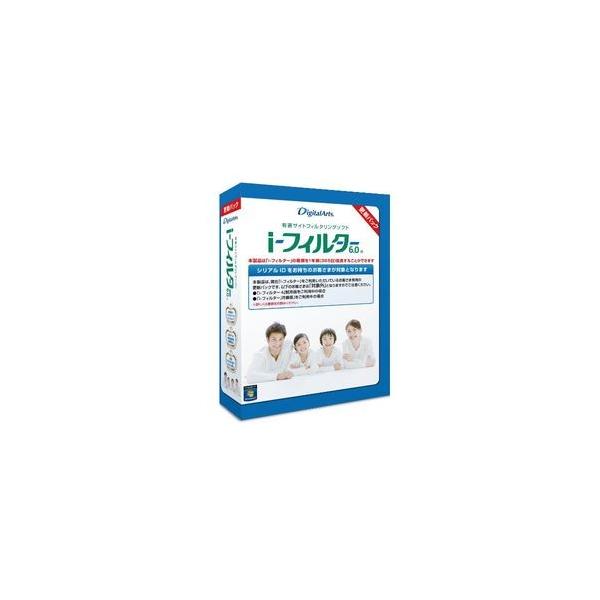 【フィルタリングソフト「i-フィルター」が外出先からも設定・管理可能に。もっと便利!もっと安心!】 検索キーワード: フィルタリングソフト「i-フィルター」が外出先からも設定・管理可能に。もっと便利!もっと安心!|デジタルアーツ セキュリテ...