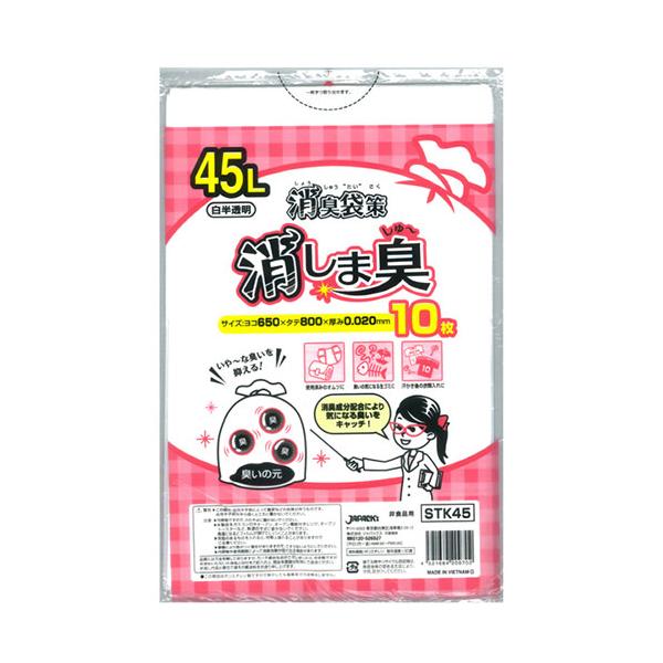 ジャパックス ジャパックス 消臭袋策消しましゅー45L10枚 半透明 目安在庫=○