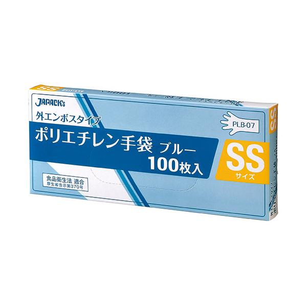 ジャパックス 外エンボスLDポリ手袋BOX SS 青 1箱(100枚) 取り寄せ商品