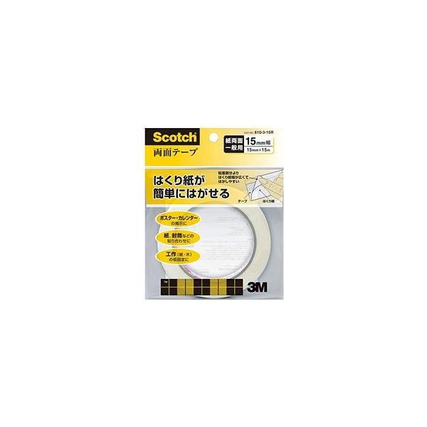 Rl XRb`ʃe[v 610 (ca75mm)  ڈ݌=