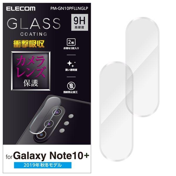 GR Galaxy Note10+ YtB KXR[g Ռz ڈ݌=