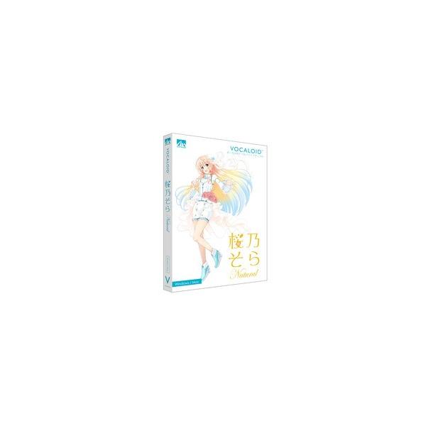 【「桜乃そら ナチュラル」は声優・井上喜久子の声を元に製作されたVOCALOID5用ボイスバンク。優しく柔らかい声質が特徴です。】 検索キーワード: 「桜乃そら ナチュラル」は声優・井上喜久子の声を元に製作されたVOCALOID5用ボイスバ...