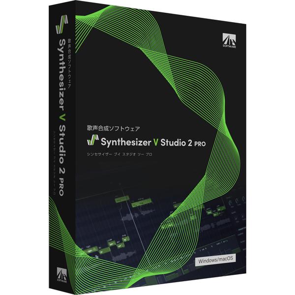 【「Synthesizer V Studio 2 Pro」はハイクオリティで自然な歌声を簡単に作れる歌声合成ソフトウェアです。多言語歌唱も可能です。】 検索キーワード: ボーカロイド 音声合成 歌声合成|ＡＨＳ ユーティリティ|音声認識／音...