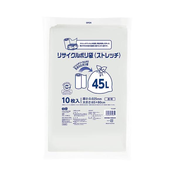 TPS リサイクルポリ袋(ストレッチ) 透明 45L 1パック(10枚) 取り寄せ商品