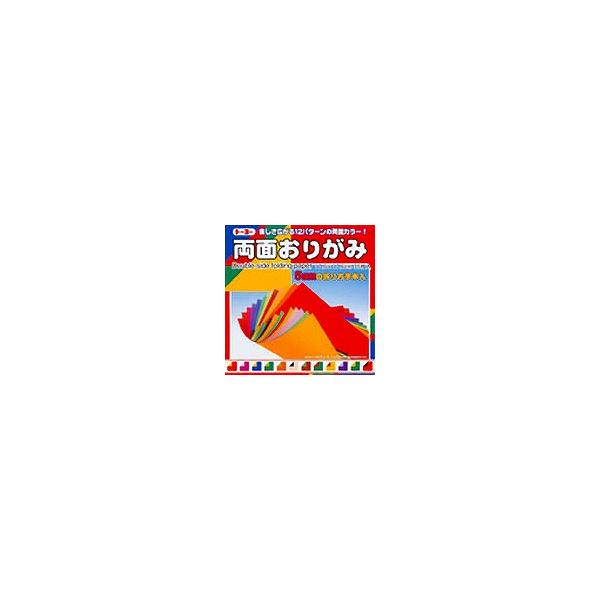 【メール便選択可】トーヨー 004015 両面折紙17.6 NEW 旧4005