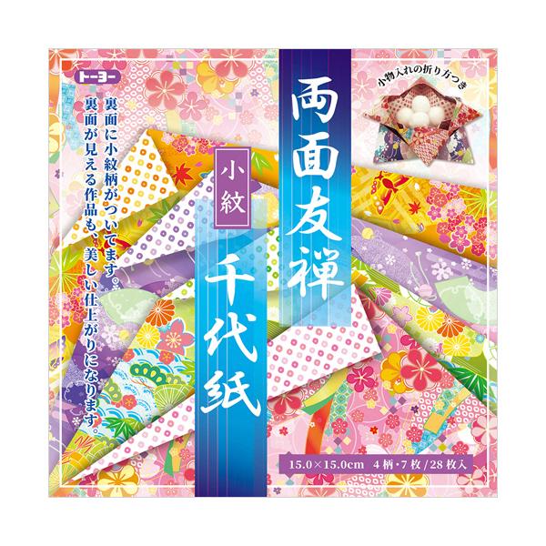 トーヨー 両面友禅千代紙 小紋 150×150mm 4柄 1パック(28枚) 取り寄せ商品